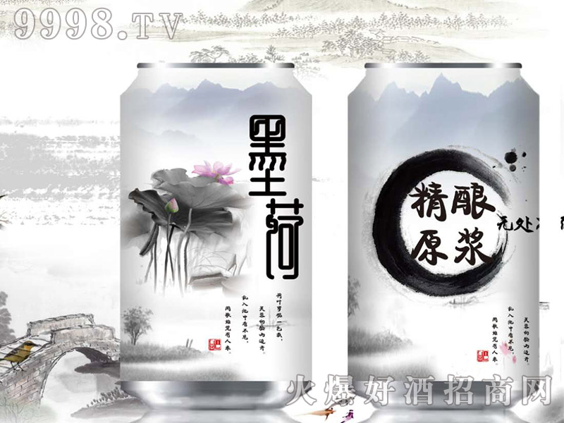 ī�ɾ��ԭ�{ơ�������ޡ�330ml��