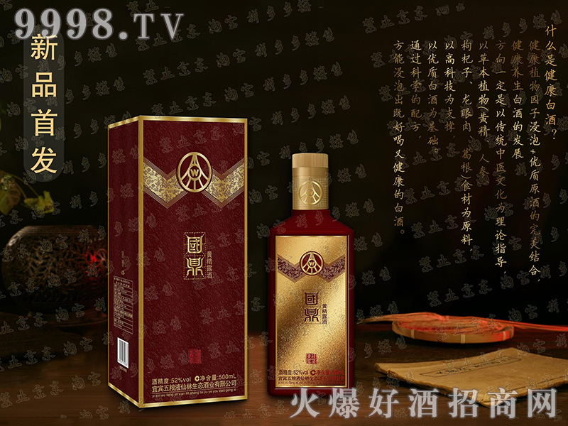 �����S����-�t����52��500ml��