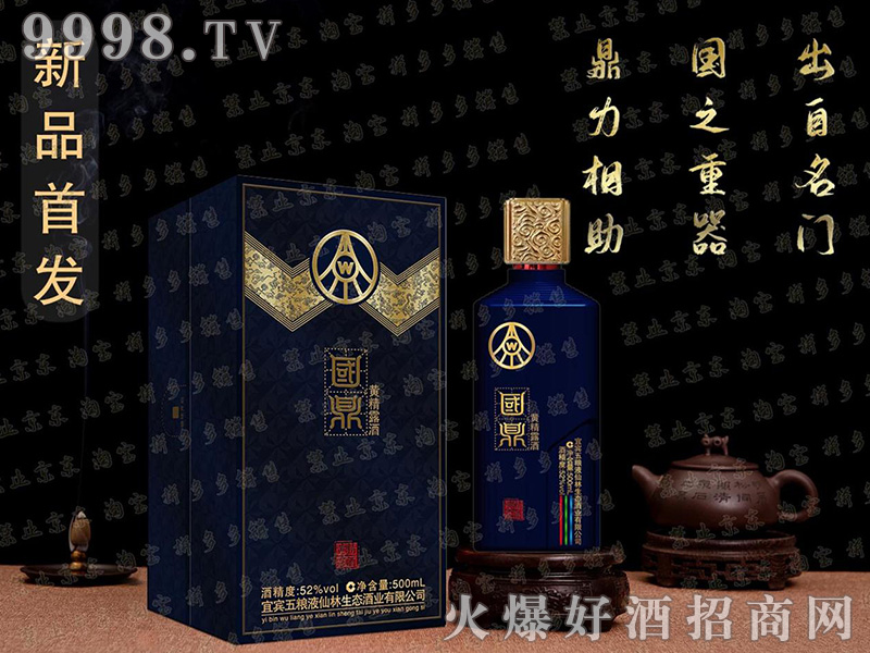 �����S���ơ�52��500ml��
