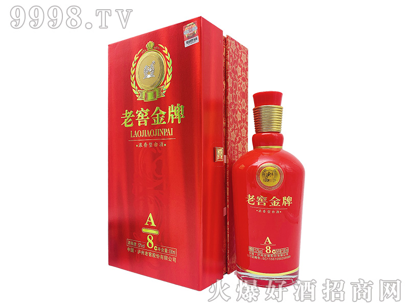 �o���Ͻѽ��ƾ�A8���t�������Ͱ׾ơ�52��500ml��