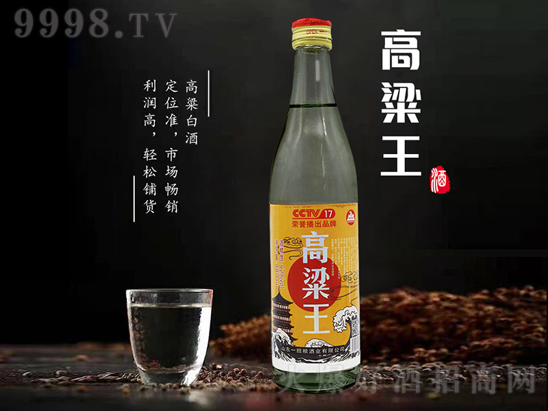 �������������Ɲ���׾ơ�52��480ml��