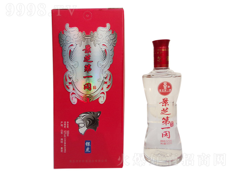 ��֥��һ�����y���� �����Ͱ׾ơ�52�� 500ml��