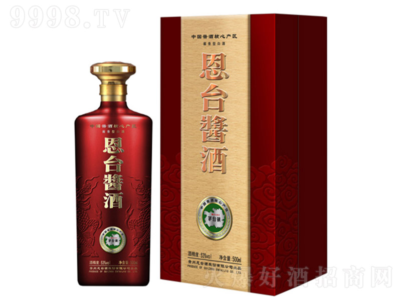 ���_�u���u���Ͱ׾ơ�53��500ml��