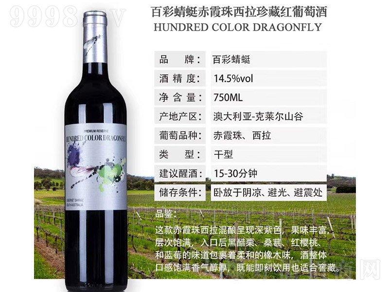 �ٲ����ѳ�ϼ��������ؼt���Ѿơ�14.5�� 750ml��