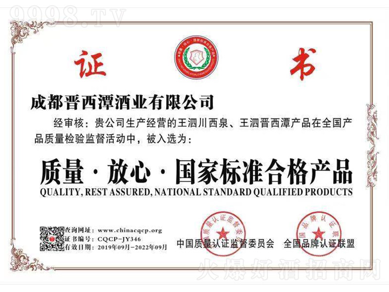 �|(zh��)�������ġ���(gu��)�Ҙ�(bi��o)��(zh��n)�ϸ�a(ch��n)Ʒ