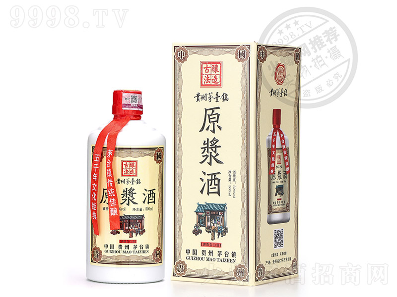 é�_(t��i)�(zh��n)ԭ�{�Ɲ����Ͱ׾ơ�52��500ml��
