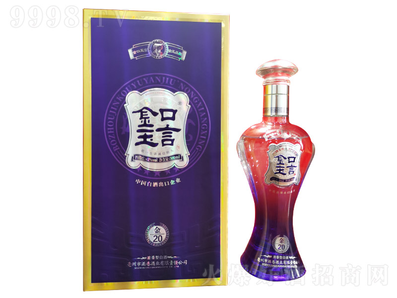 ������Ծƽ�20�����Ͱ׾ơ�42��500ml��