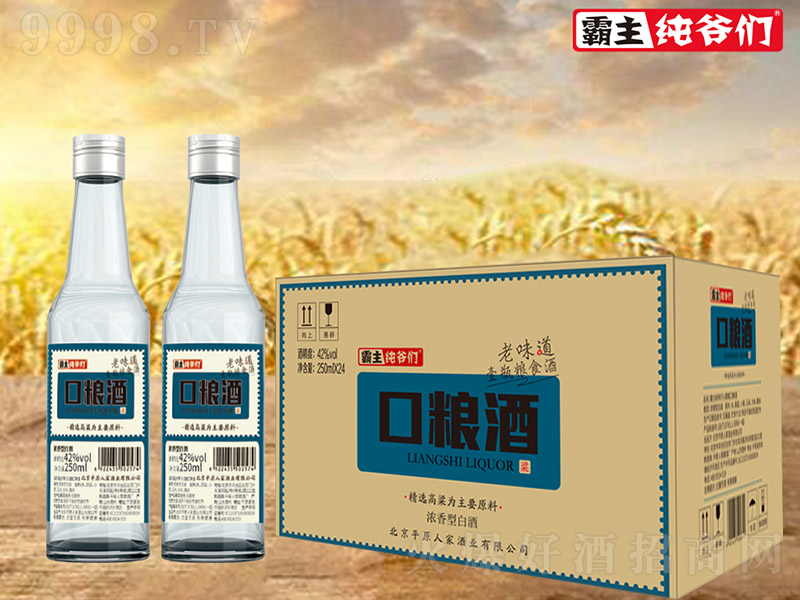 ƽԭ�˼ҿڼZ�� �����Ͱ׾ơ�42�� 250ml��
