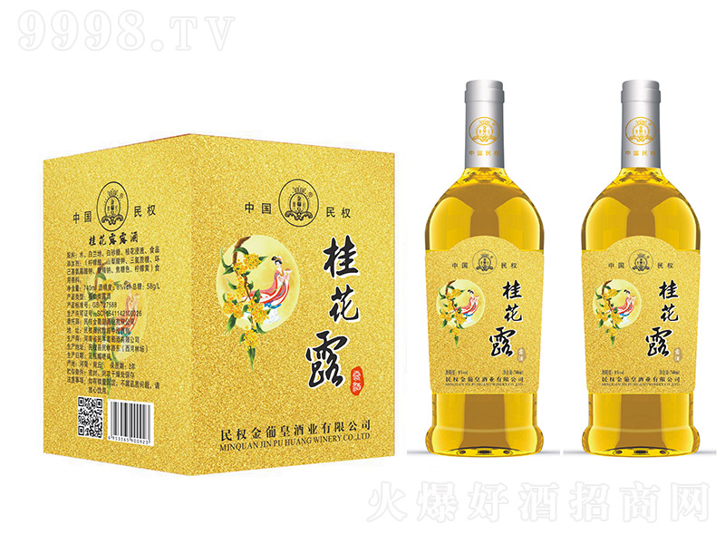 ���ϻʹ�¶��8�� 740ml��