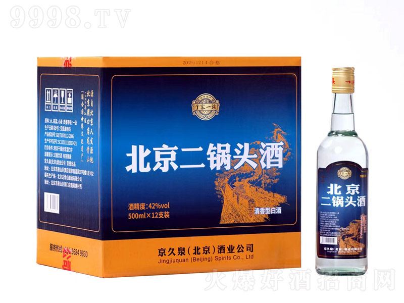 �ڿ�һ�山������^�� �����Ͱ׾ơ�42�� 500ml��12��