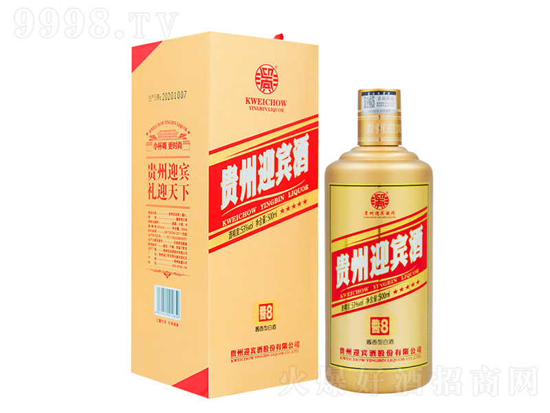 �F��ӭ�e���u8 �u���Ͱ׾ơ�53�� 500ml��