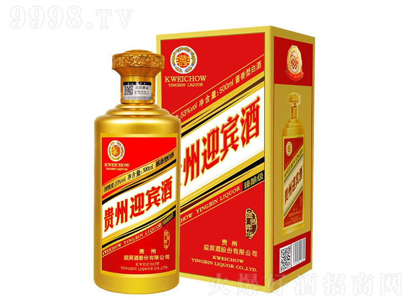 �F��ӭ�e�ƽ�ɫ���A �u���Ͱ׾ơ�53�� 500ml��