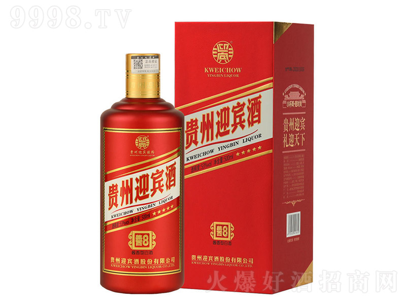 �F��ӭ�e���u8�t �u���Ͱ׾ơ�53�� 500ml��