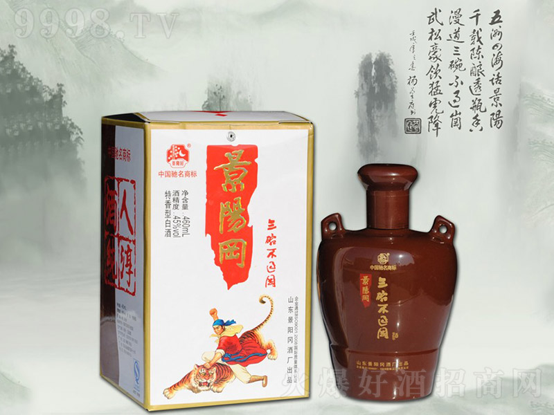 ��ꖌ������52��500ml�����Ͱ׾�-�׾�������Ϣ