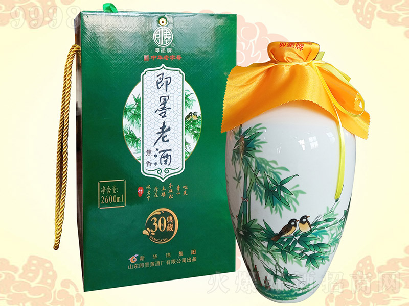 ��ī�Ͼ���ʮ�꣨�񣩡�11.5�� 2.6L��