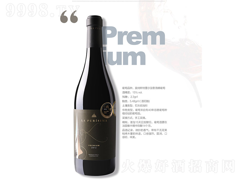 ��ᄸɼt���Ѿơ�15�� 750ml��
