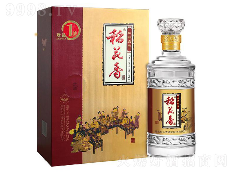 ���������Ʒ1̖ �����Ͱ׾ơ�42�� 500ml��
