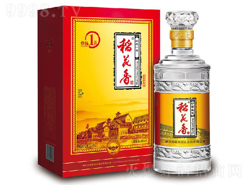 ���������Ʒ��1̖ �����Ͱ׾ơ�42�� 500ml��