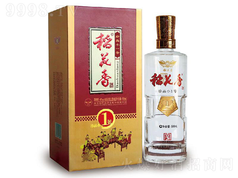 ���������ƷС1̖ �����Ͱ׾ơ�42�� 500ml��