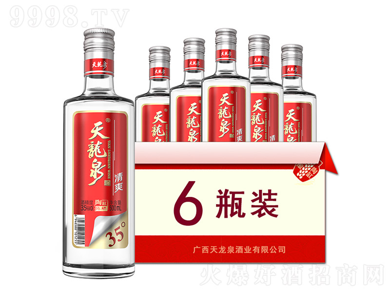 ����Ȫ����ˬ������ �ͺ������Ͱ׾ơ�35�� 500ml��