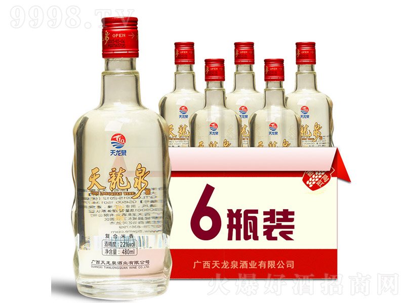 ����Ȫ����ᄣ� �ͺ������Ͱ׾ơ�22�� 480ml��
