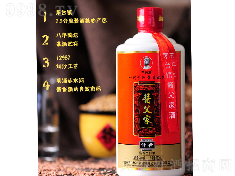 �u���ҡ����� �u���Ͱ׾ơ�53�� 500ml��