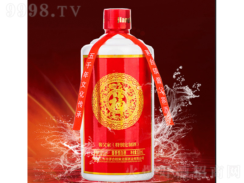 �u���ҡ������� �u���Ͱ׾ơ�53�� 500ml��