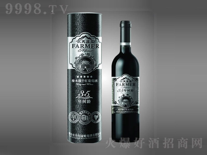 �r���f�@35����g��ľͰ�ɼt���Ѿ�750ml-�t��������Ϣ