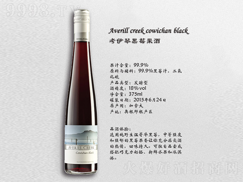 �����ٺ�ݮ���ơ�18�� 375ml��