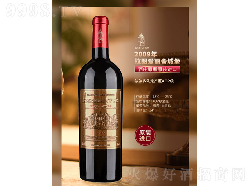 ���D������Ǳ��t���Ѿ�2009�꡾14�� 750ml��