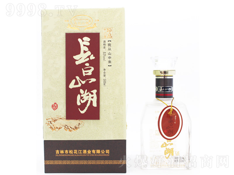 �L��ɽ������Ʒʮ�� �����Ͱ׾ơ�52�� 500ml��-�׾�������Ϣ