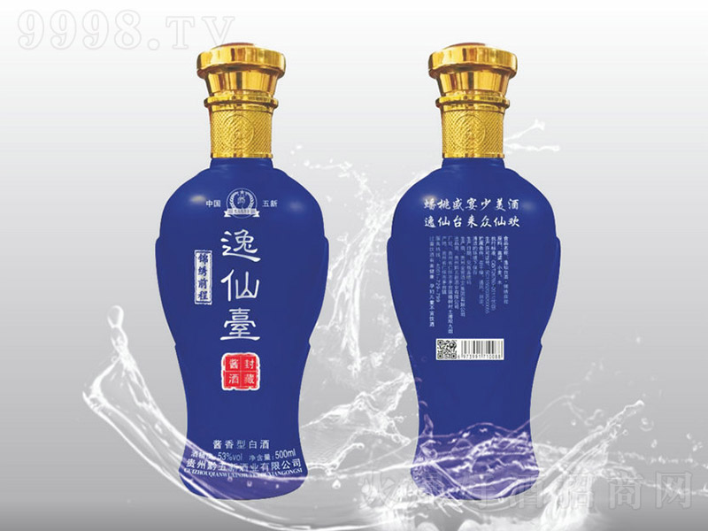 �����_���\�Cǰ�� �u���Ͱ׾ơ�53�� 500ml��