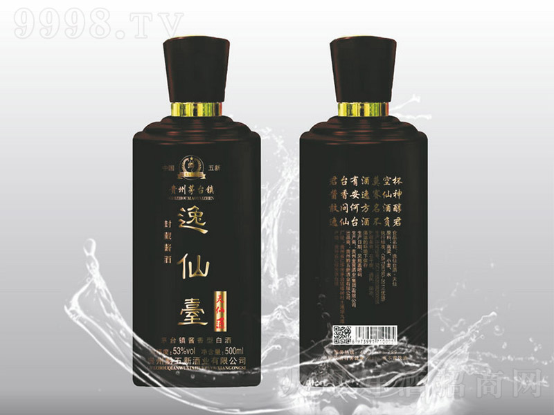 �����_������ �u���Ͱ׾ơ�53�� 500ml��
