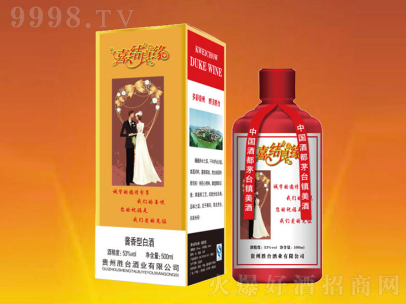���_�ƻ��綨�� �u���Ͱ׾ơ�53�� 500ml��