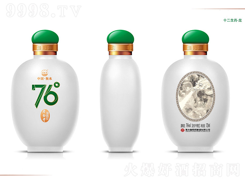 ���(y��ng)���ϰ׸ɾơ�ʮ����Ф���� �ϰ׸����͡�76�� 125ml��