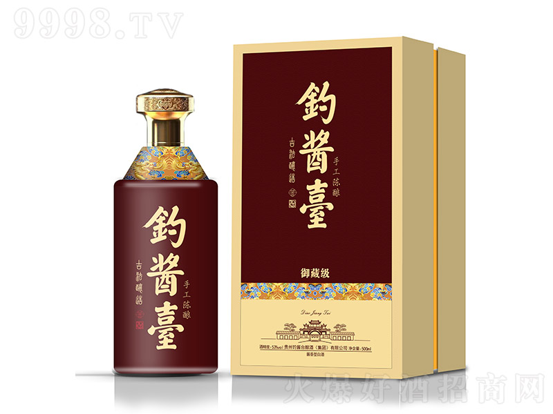 ��u�_�ֹ������ؼ� �u���Ͱ׾ơ�53�� 500ml��