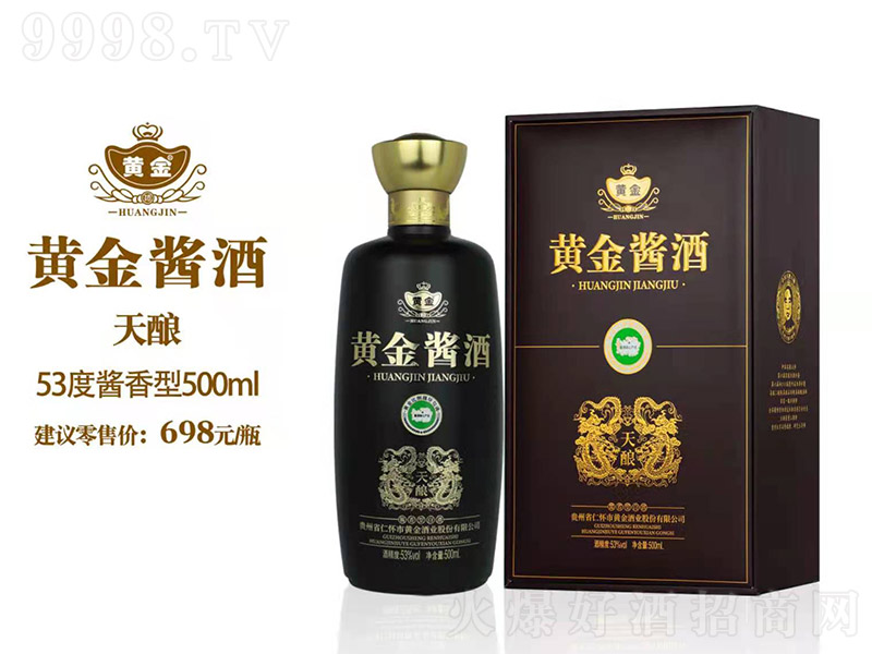 �S���u����� �u���Ͱ׾ơ�53�� 500ml��