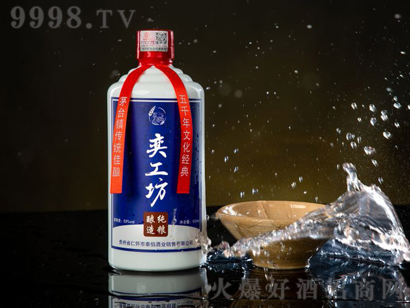 �ȹ������Z�� �u���Ͱ׾ơ�53�� 500ml��