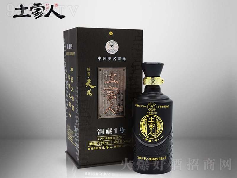 �����˾ƶ���һ̖(h��o) �����Ͱ׾ơ�52�� 500ml��