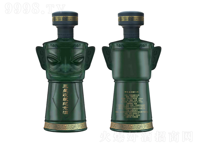 �����ղؼo��� �����͡�53��475ml��