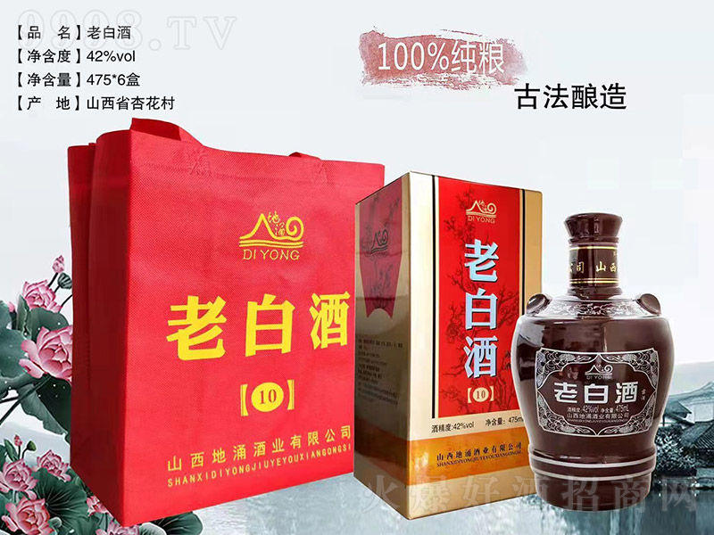 ��ӿ�ϰ׾�10 �����͡�42�� 475ml��6��