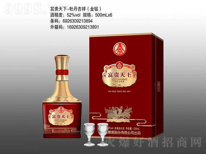 ���F���¾�ĵ�����飨���@�������͡�52��500ml��