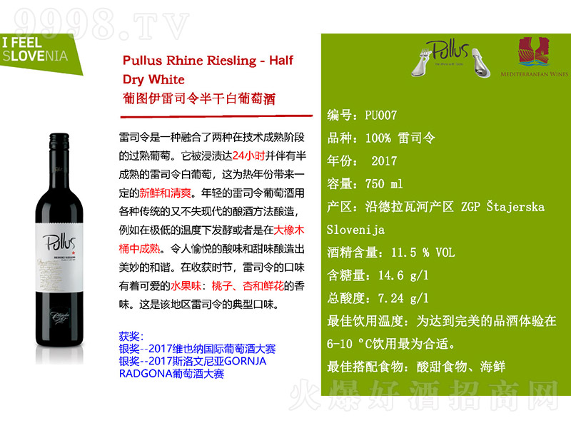�ψD����˾���ɰ����Ѿơ�11.5�� 750ml��