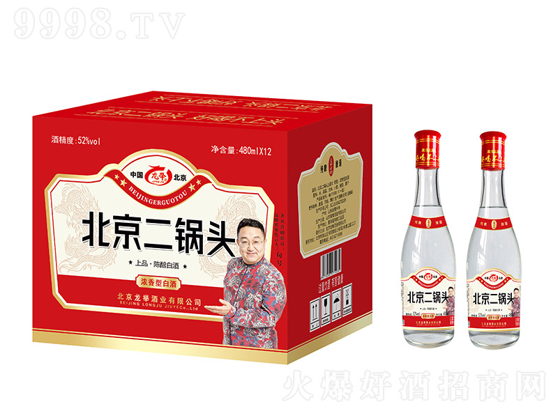 ���e��������^��Ʒ�̓r��ƿ�׾� �����Ͱ׾ơ�52�� 500ml��