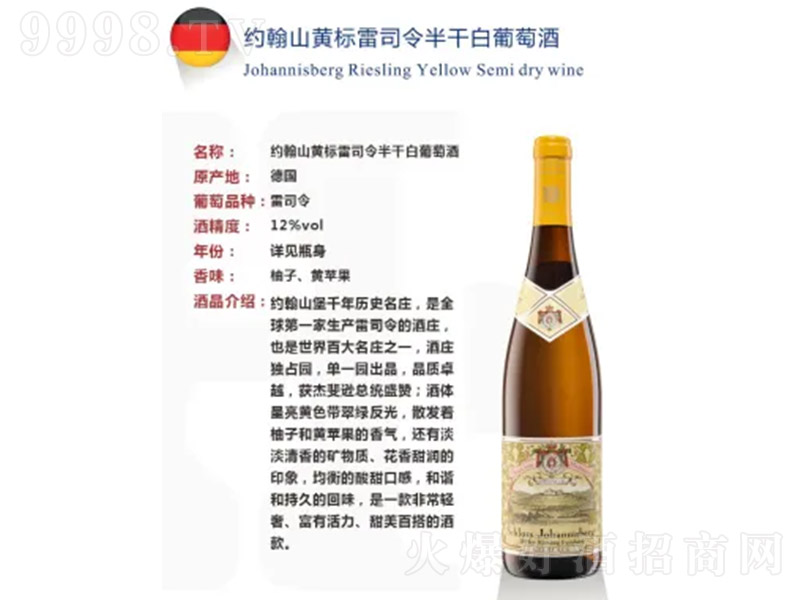 ���s��ɽ�S����˾���ɰ����Ѿ�750ml
