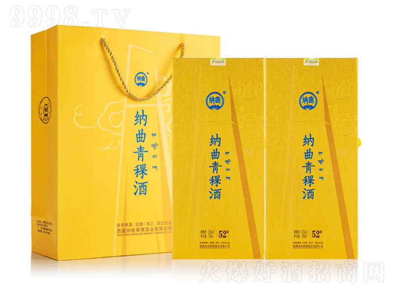�{�������ƽ�жY���b ���������͡�750ml 52�㡿