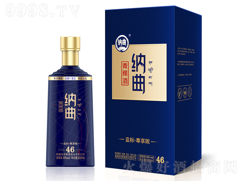 �{���������{(l��n)��(bi��o)������ ���������͡�500ml 46�㡿