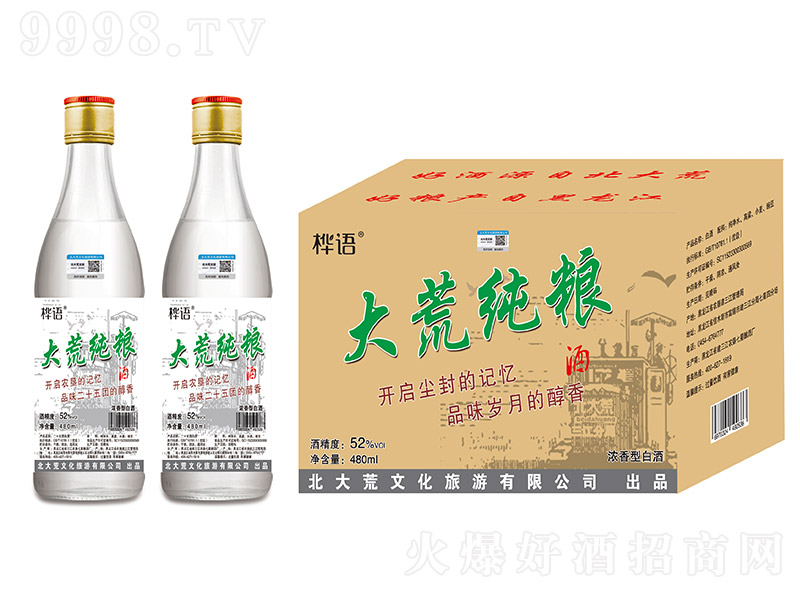 ��ļ��Z�� �����͡�52�� 480ml��