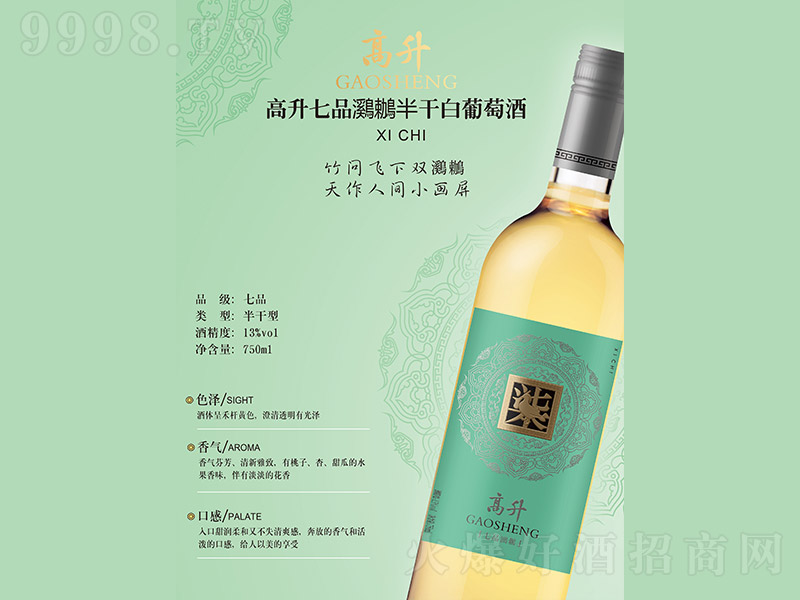 ������Ʒ������ɰ����Ѿơ�750ml��