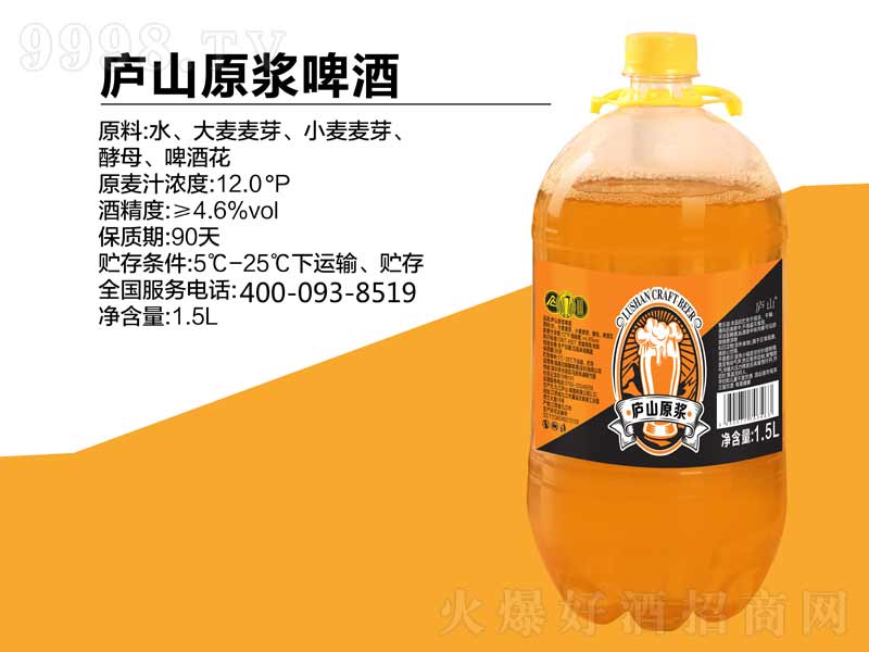 �]ɽԭ�{ơ�ơ�12��1.5L��